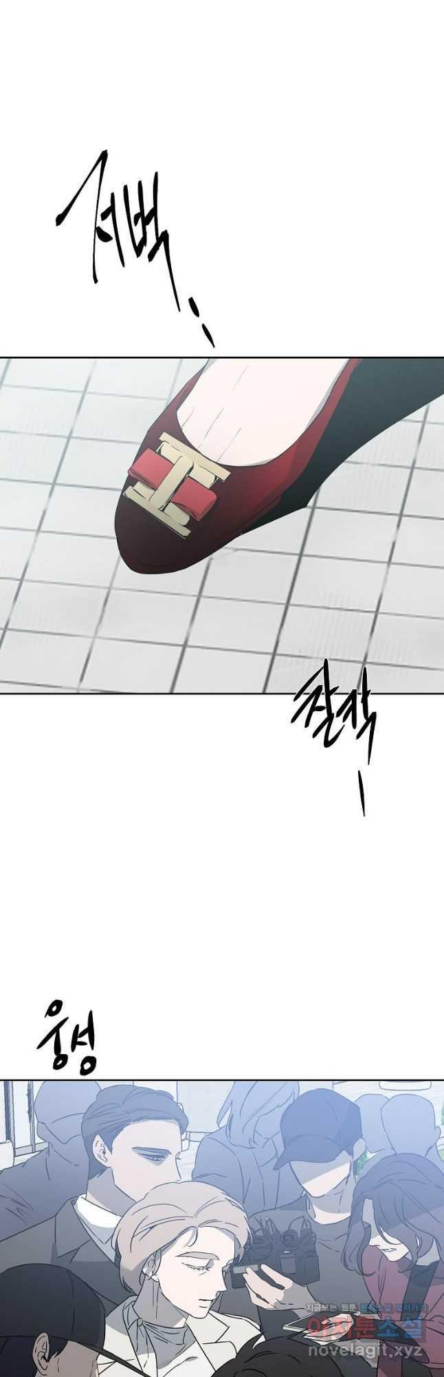 더블랙LABEL 44화 6