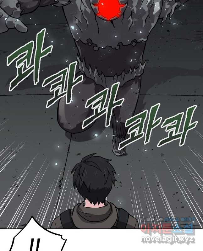골렘 잡고 흙수저 탈출 52화 30