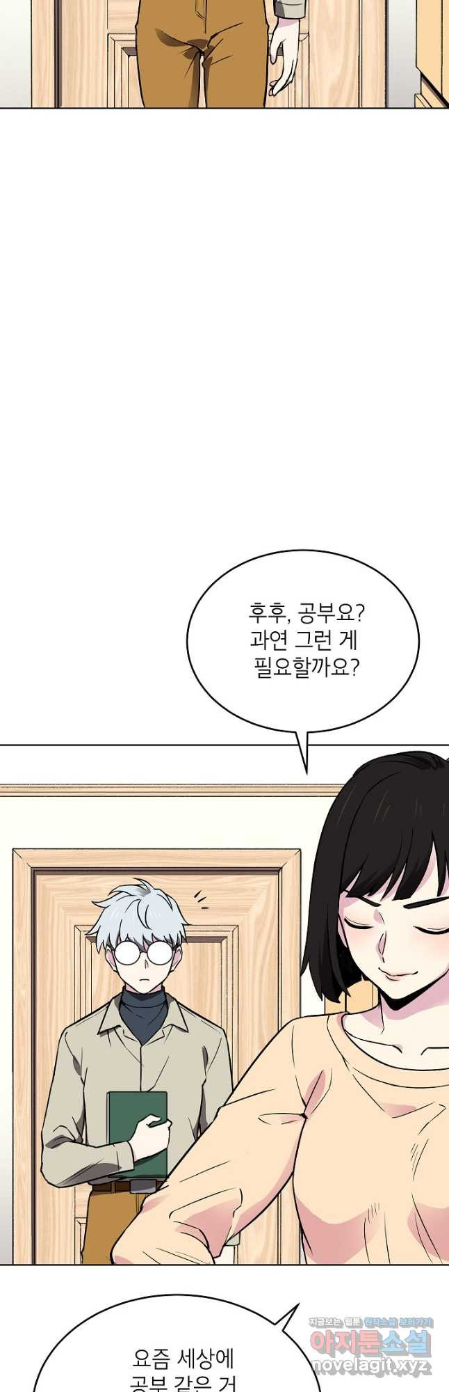 골렘 잡고 흙수저 탈출 52화 38