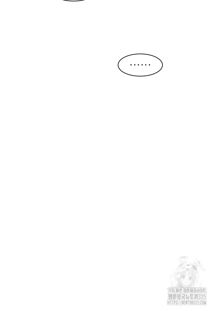 다시 태어난 베토벤 22화 7