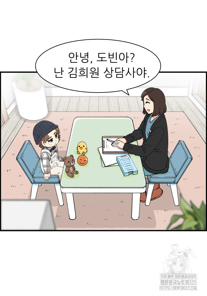 다시 태어난 베토벤 22화 14