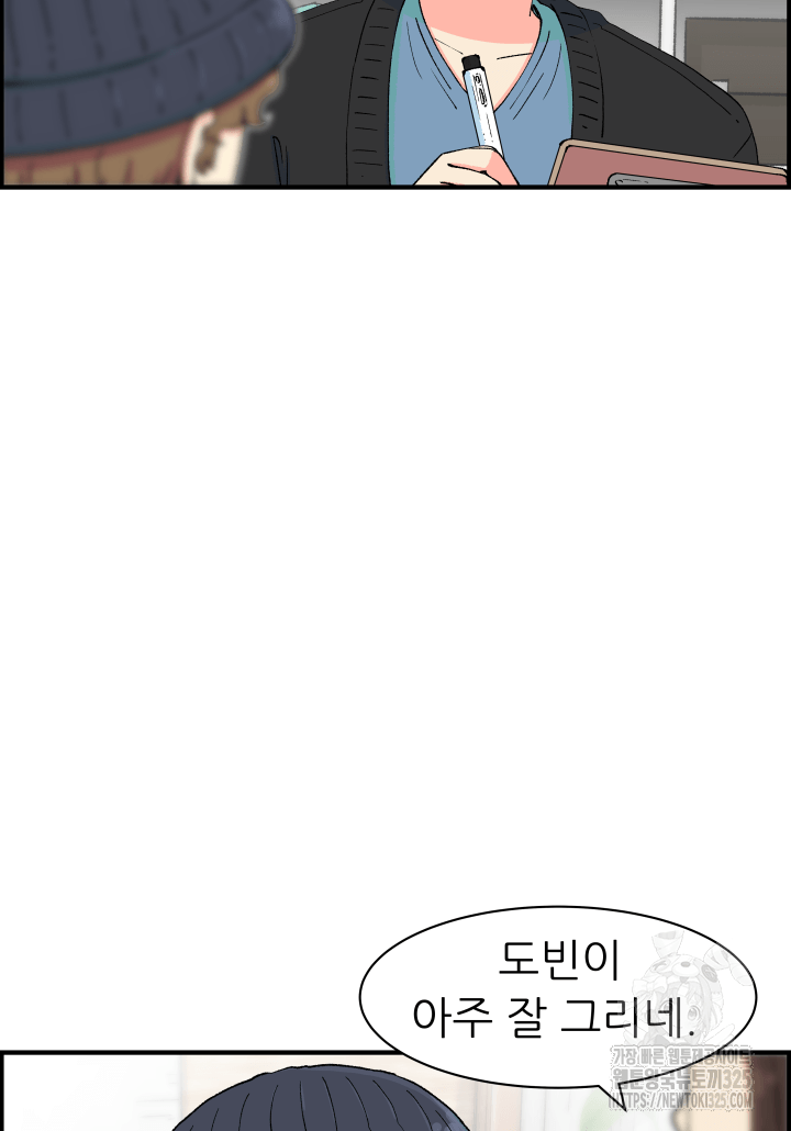 다시 태어난 베토벤 22화 30
