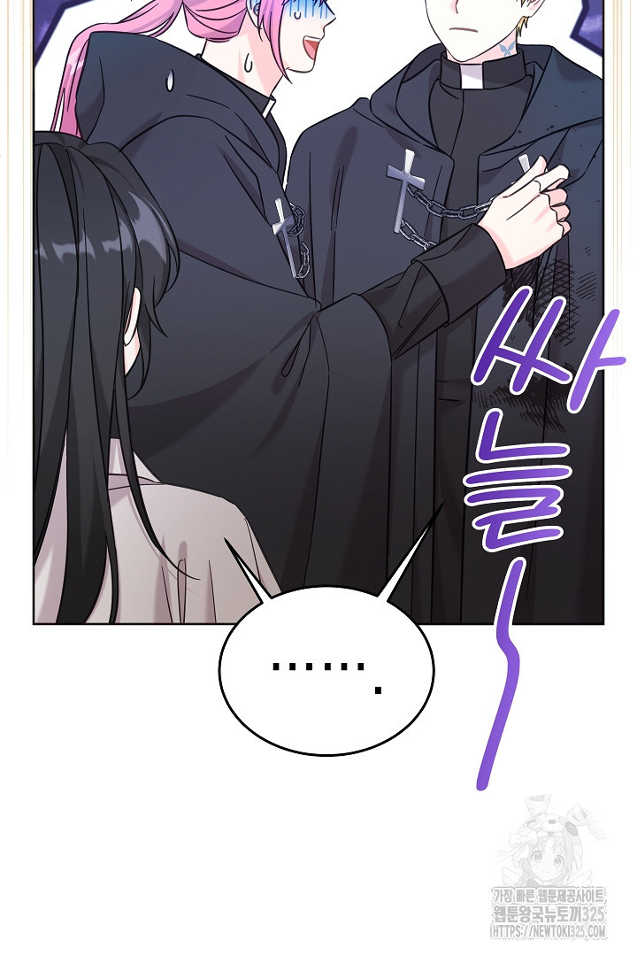여주에게 버려진 악당을 구하는 방법 109화 10