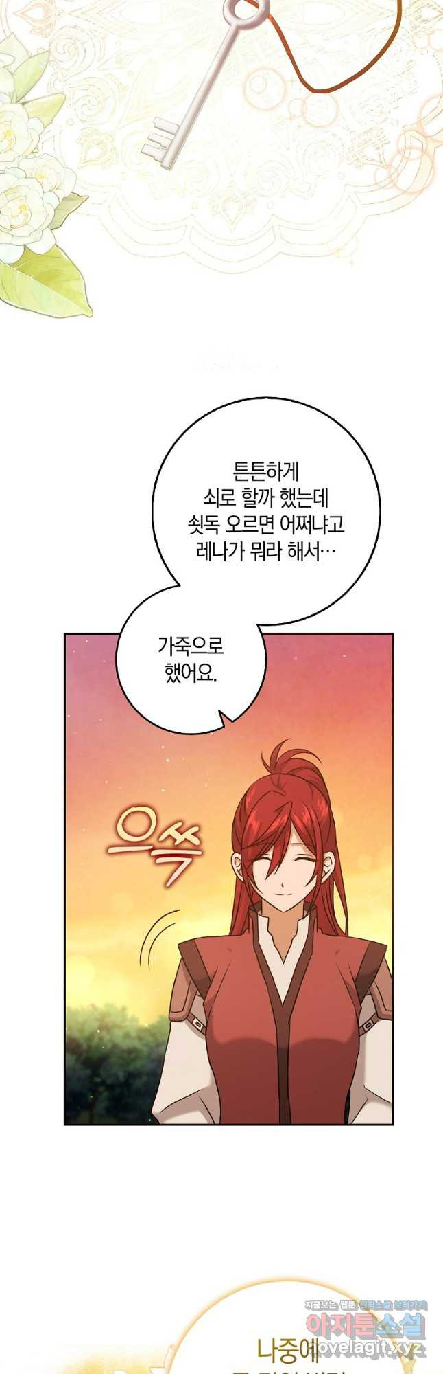 사라진 신데렐라 31화 4