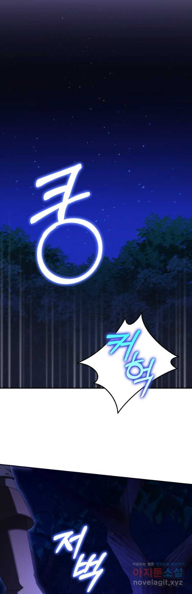 사라진 신데렐라 31화 13