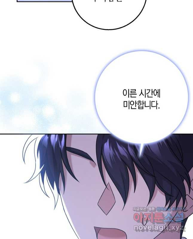 사라진 신데렐라 31화 30