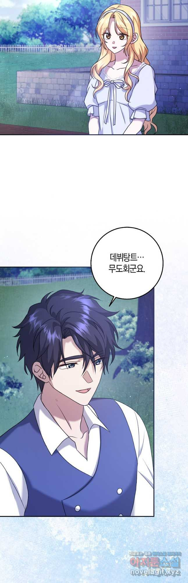사라진 신데렐라 31화 33