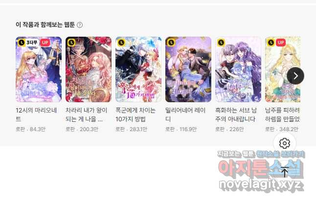 사라진 신데렐라 31화 40