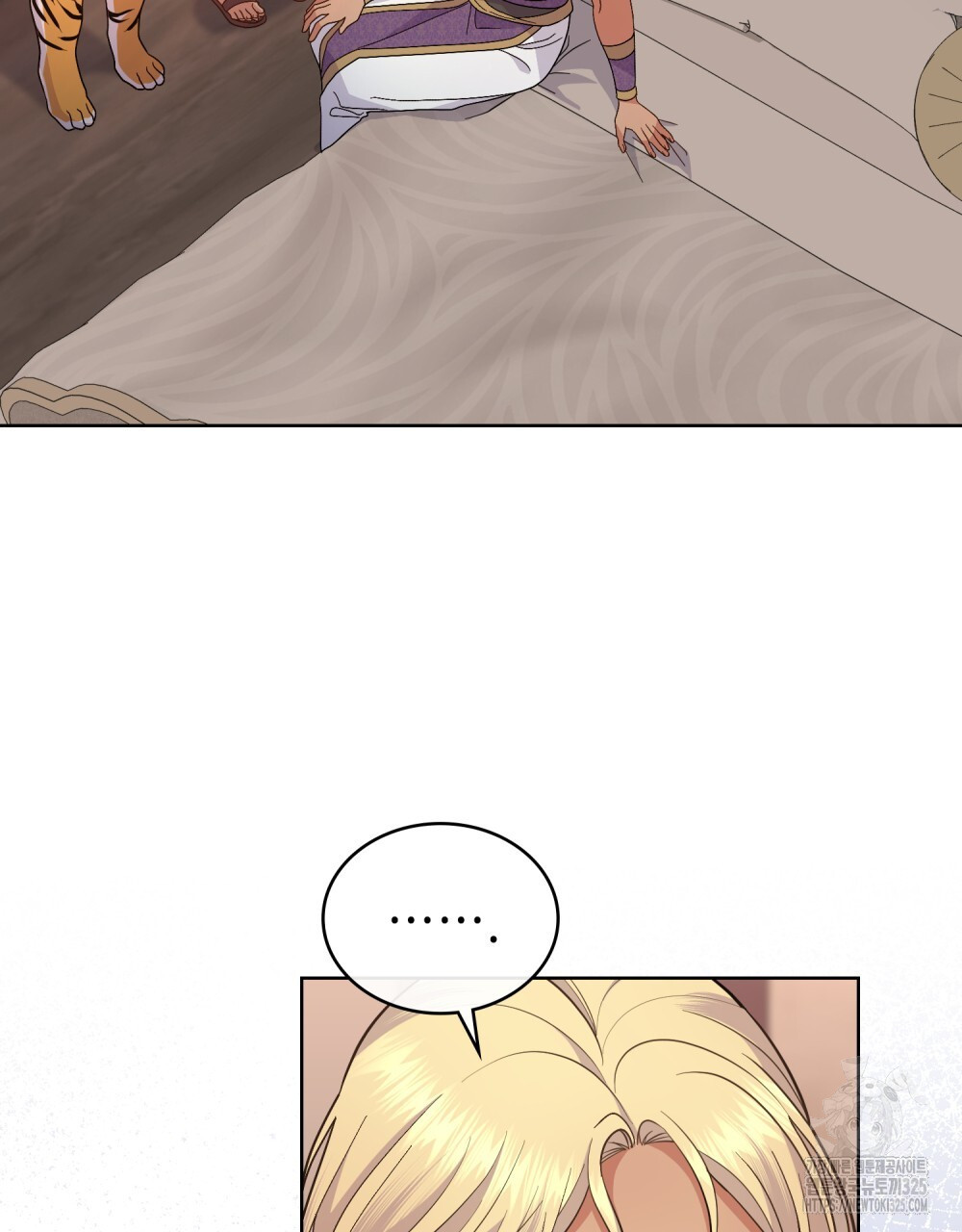 한 배를 탄 사이 74화 2