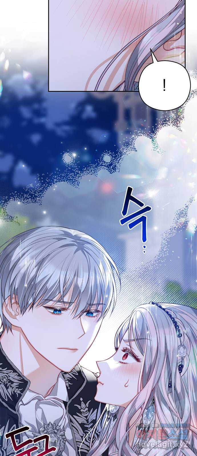 칼끝에 입술 60화 8