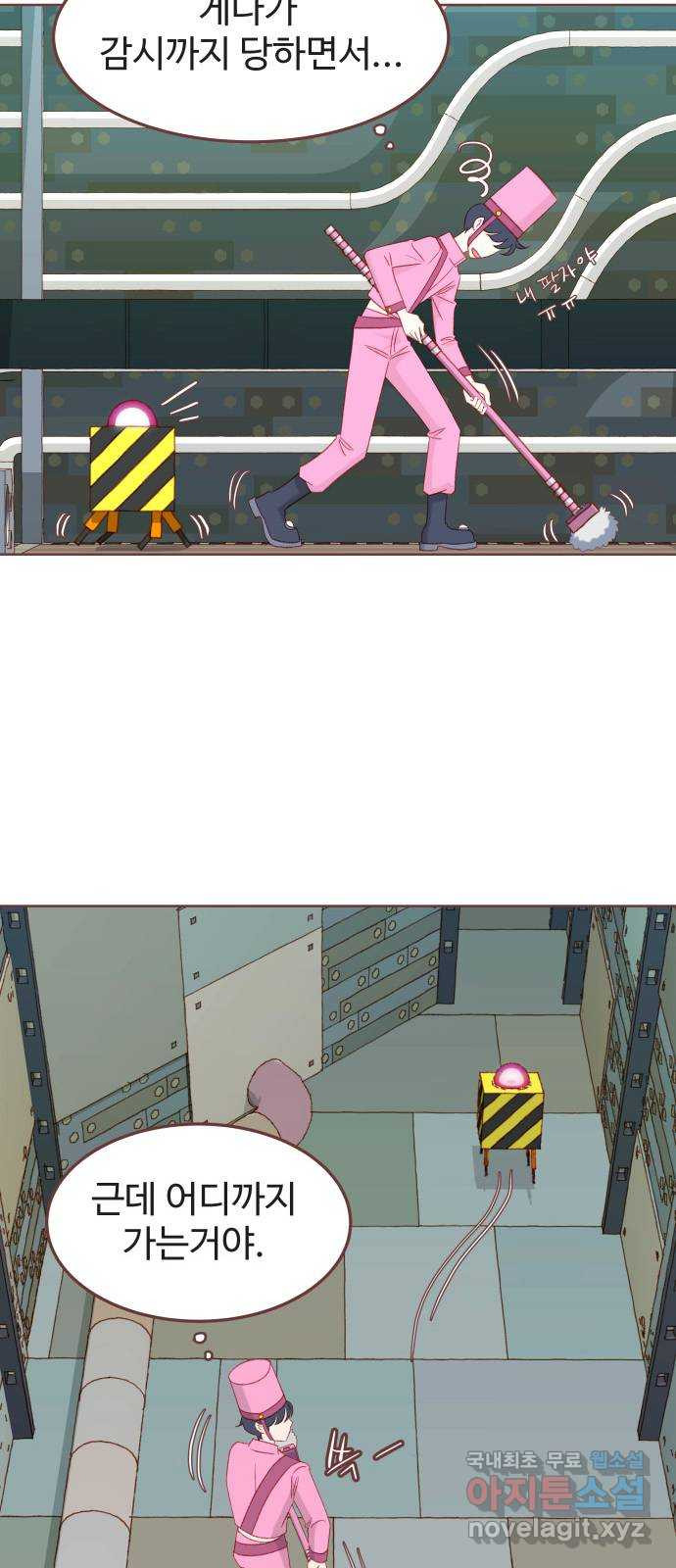 프린키피아 26화 6
