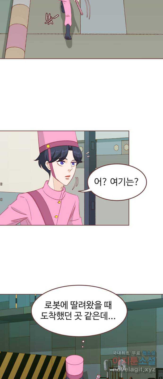 프린키피아 26화 7