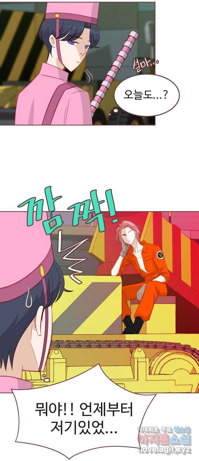 프린키피아 26화 9
