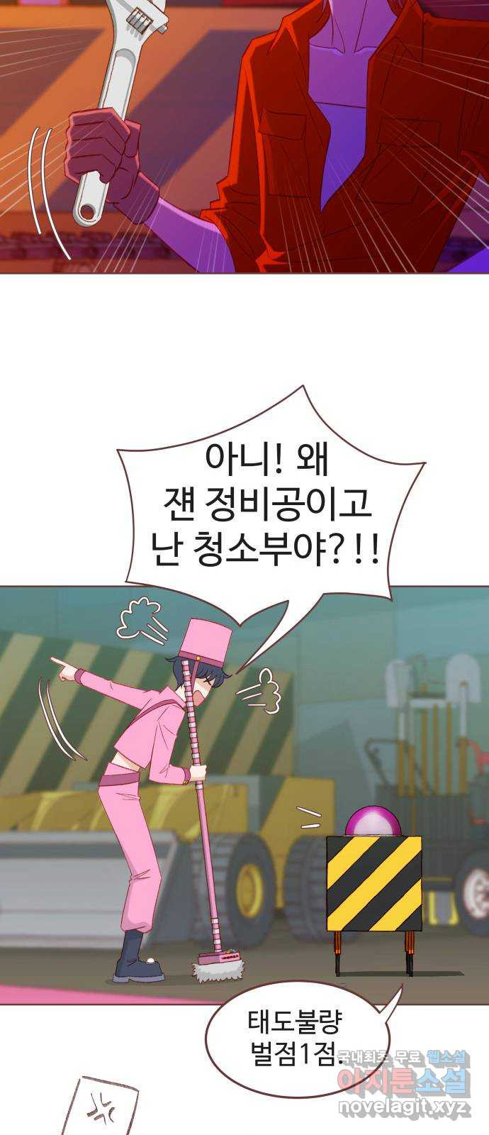 프린키피아 26화 12
