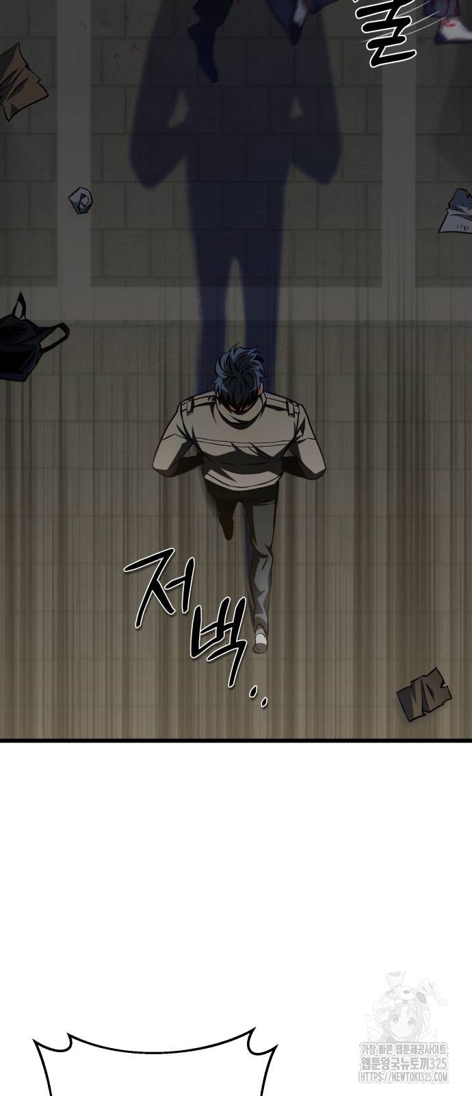 혼자 다 해 먹는 천재 암살자 19화 19