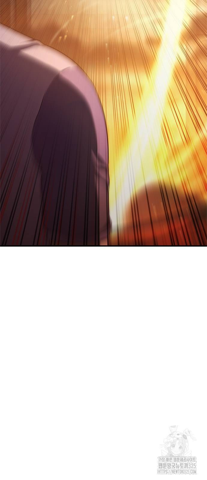 먹뀌싸 9화 9