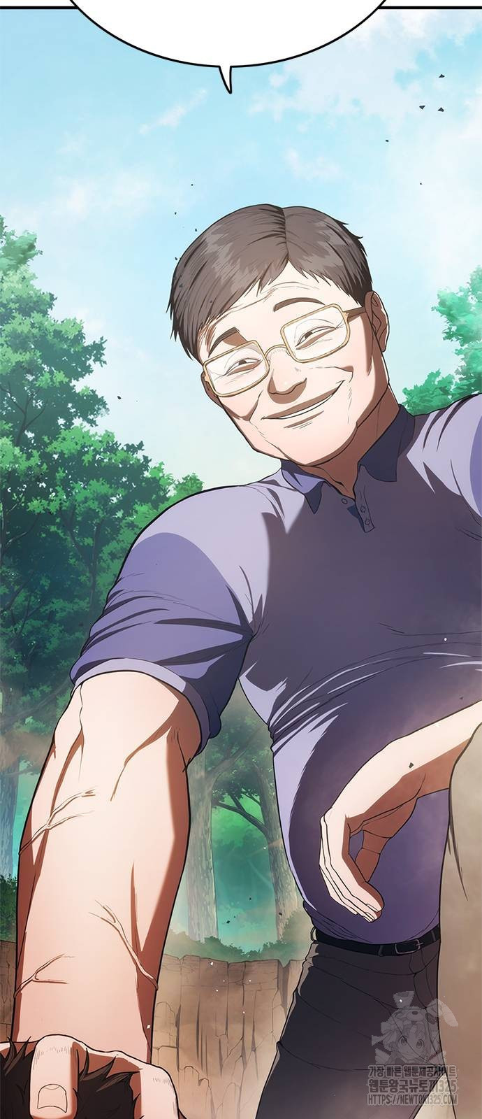 먹뀌싸 9화 28