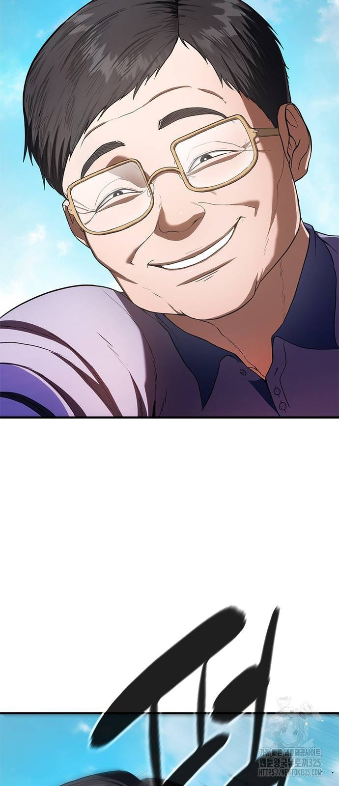 먹뀌싸 9화 30