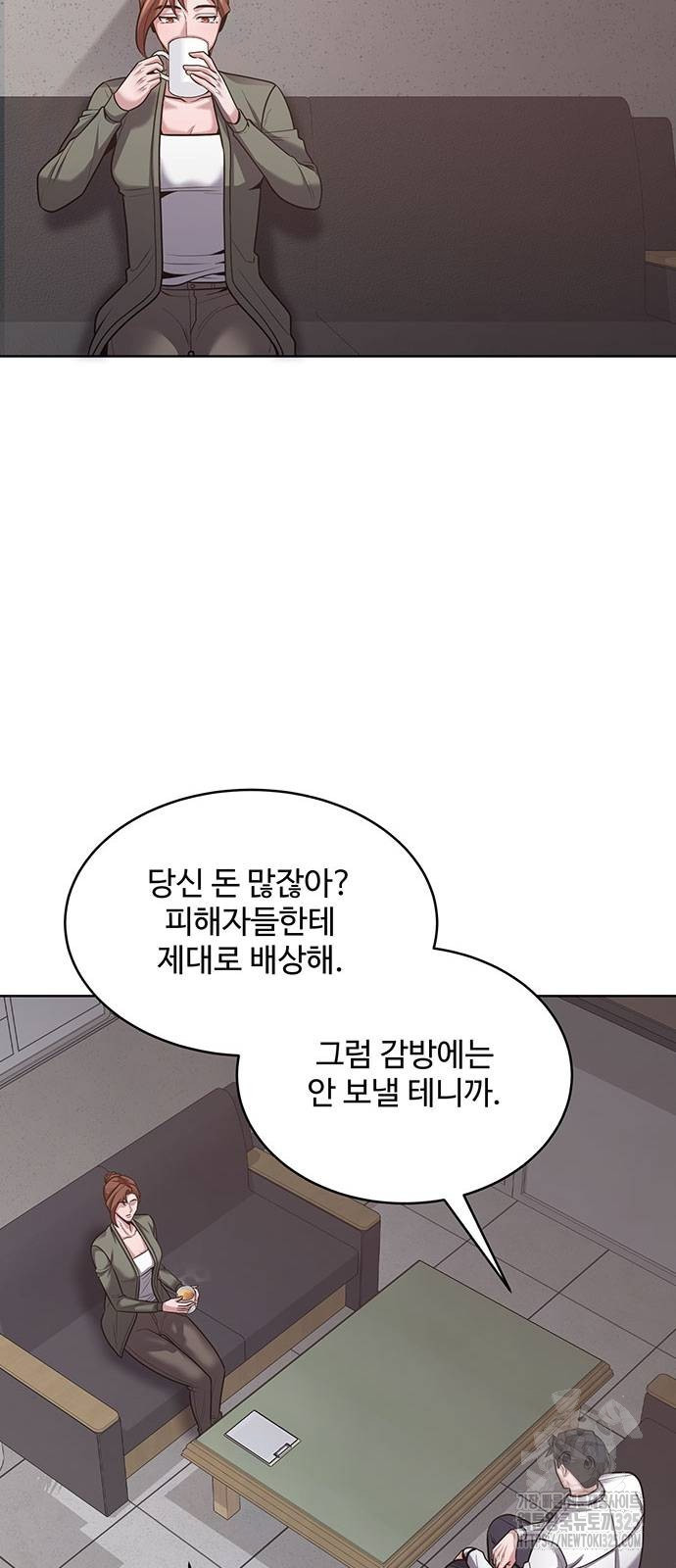 검사가 법을 모름 18화 5