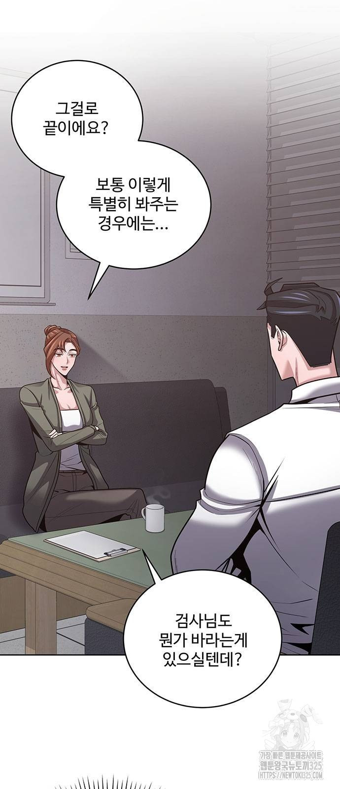 검사가 법을 모름 18화 7