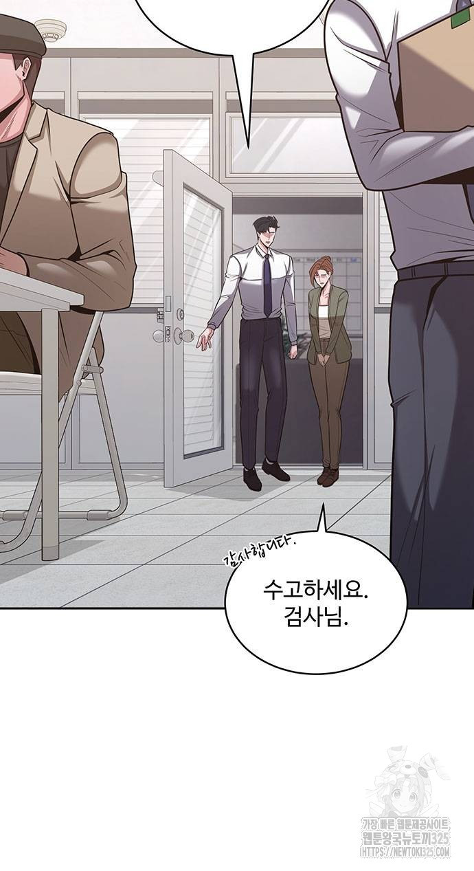 검사가 법을 모름 18화 10