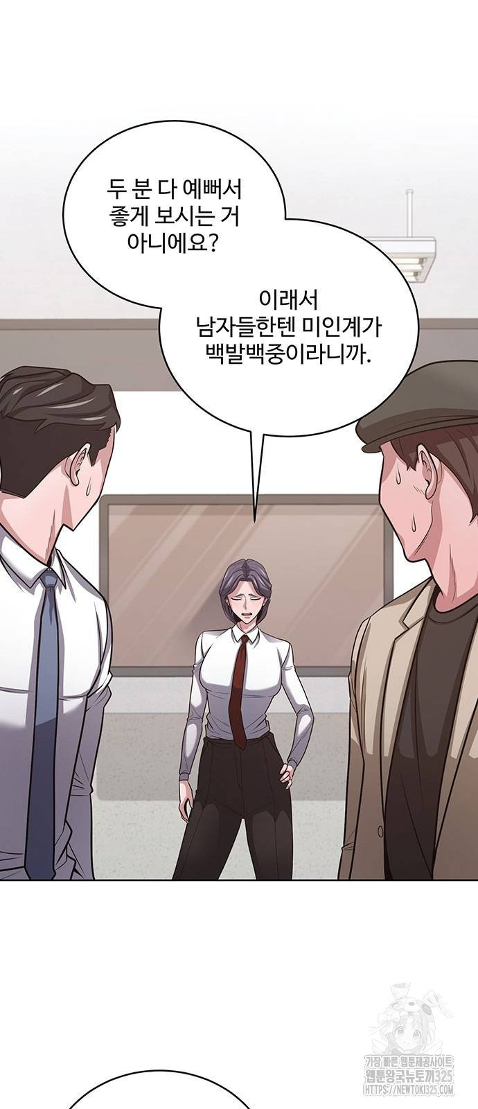 검사가 법을 모름 18화 14