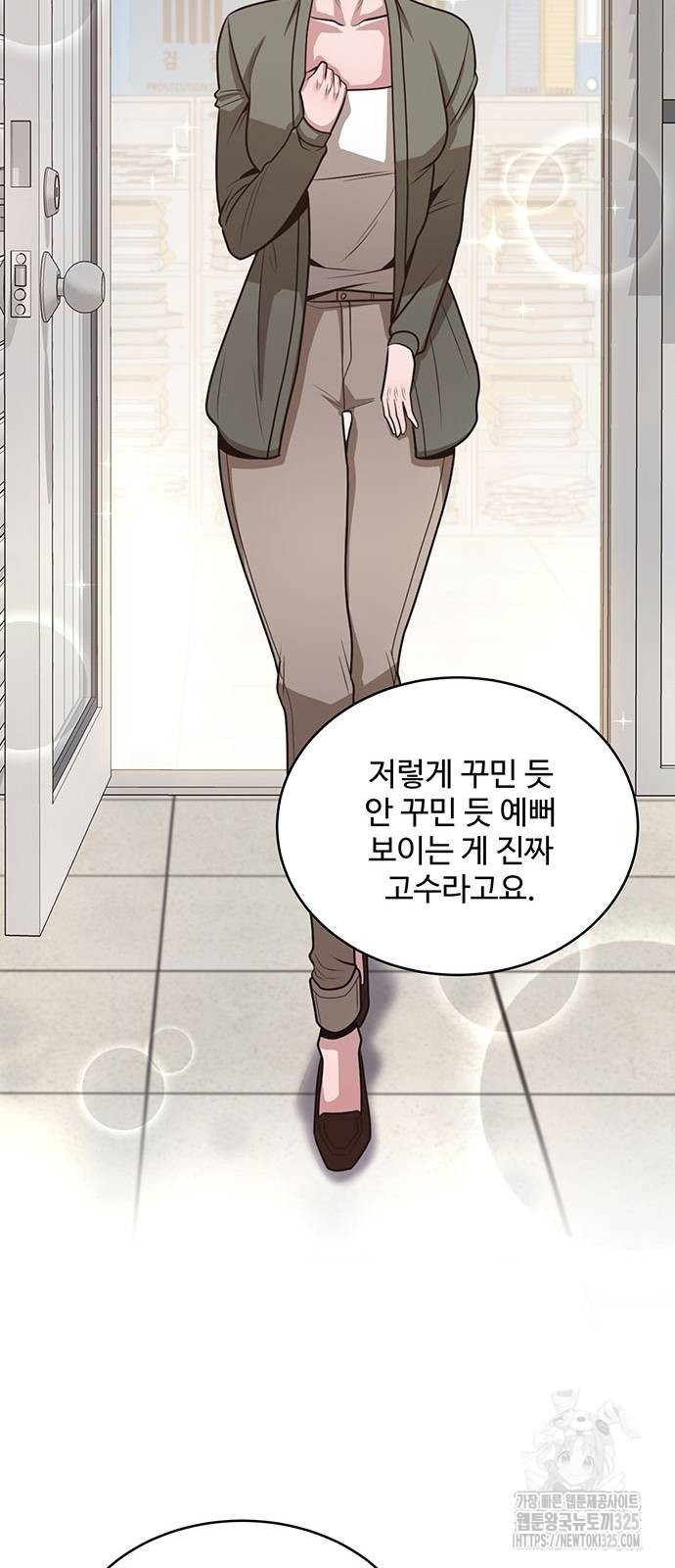 검사가 법을 모름 18화 16