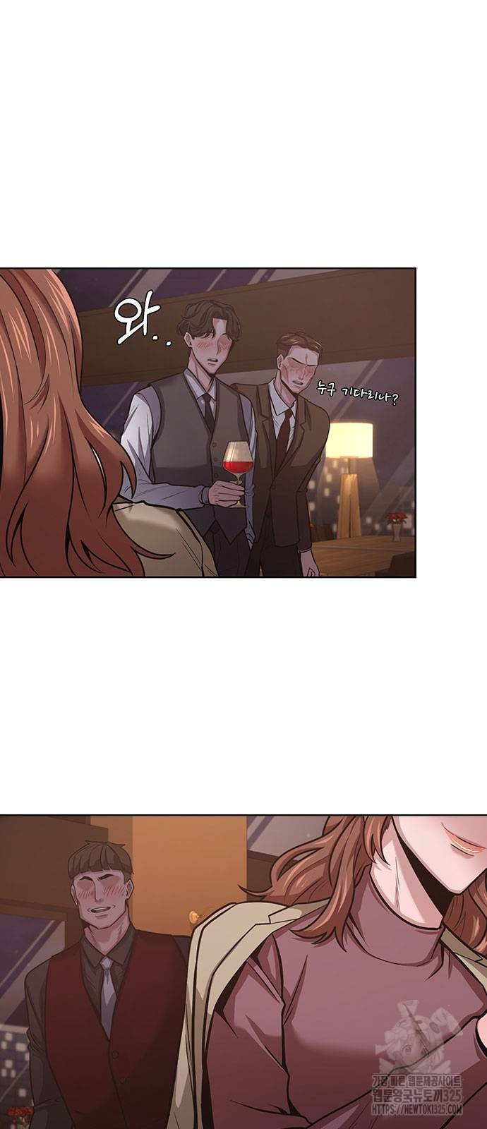 검사가 법을 모름 18화 21