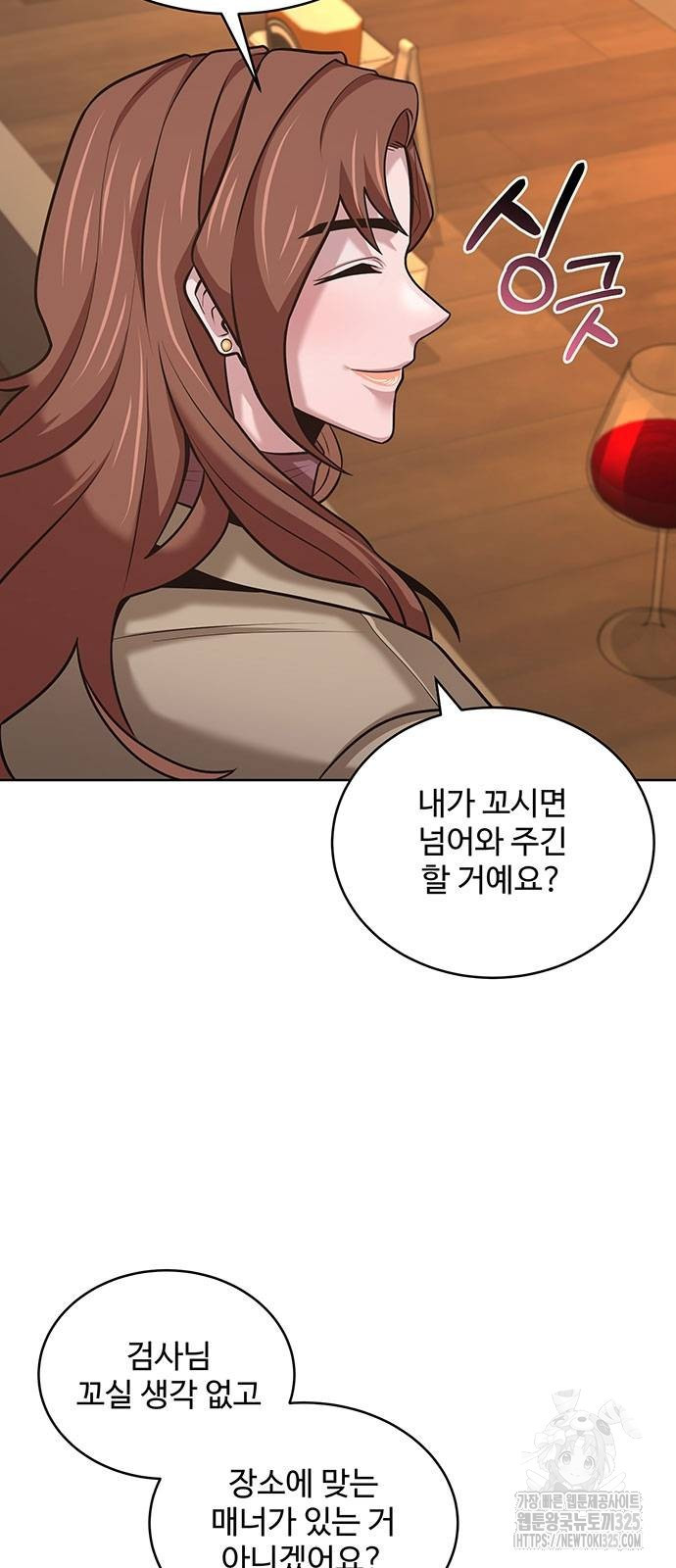 검사가 법을 모름 18화 24