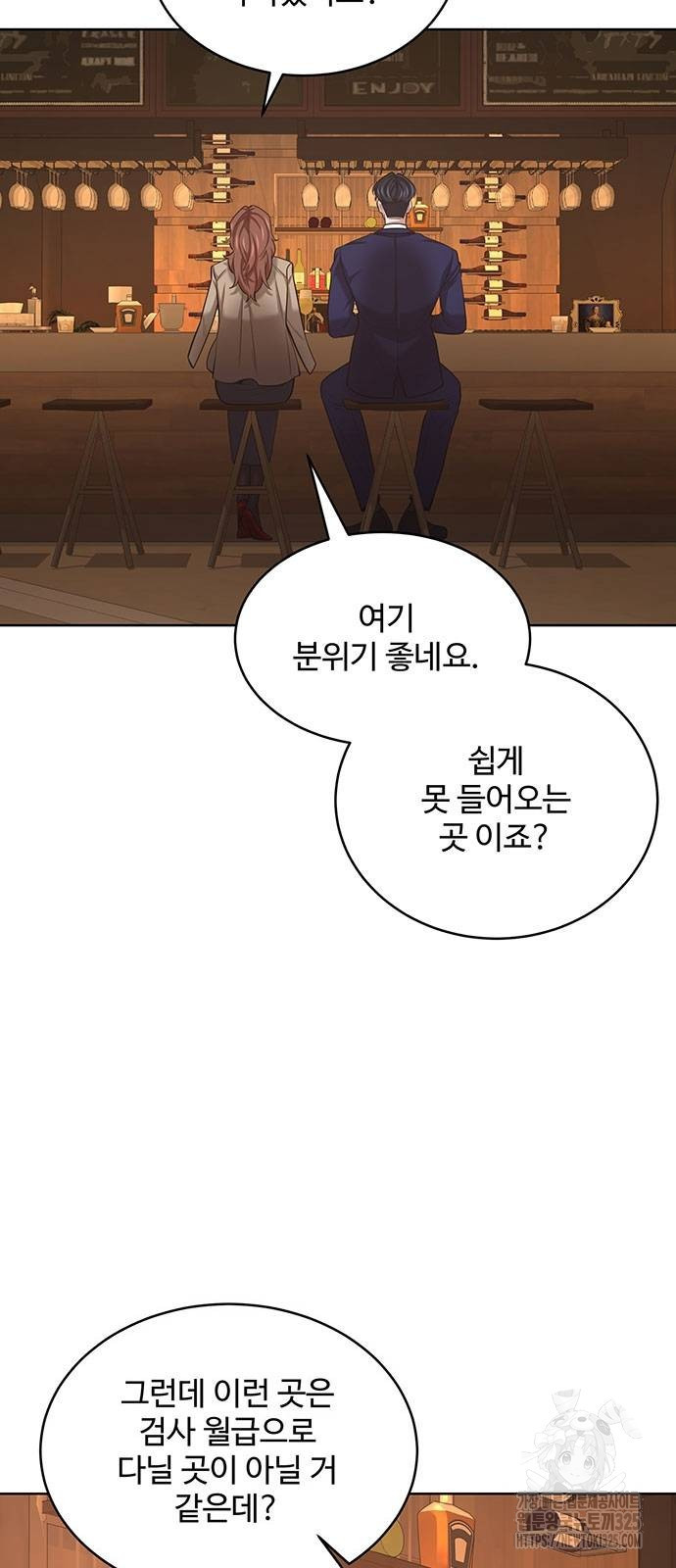 검사가 법을 모름 18화 25