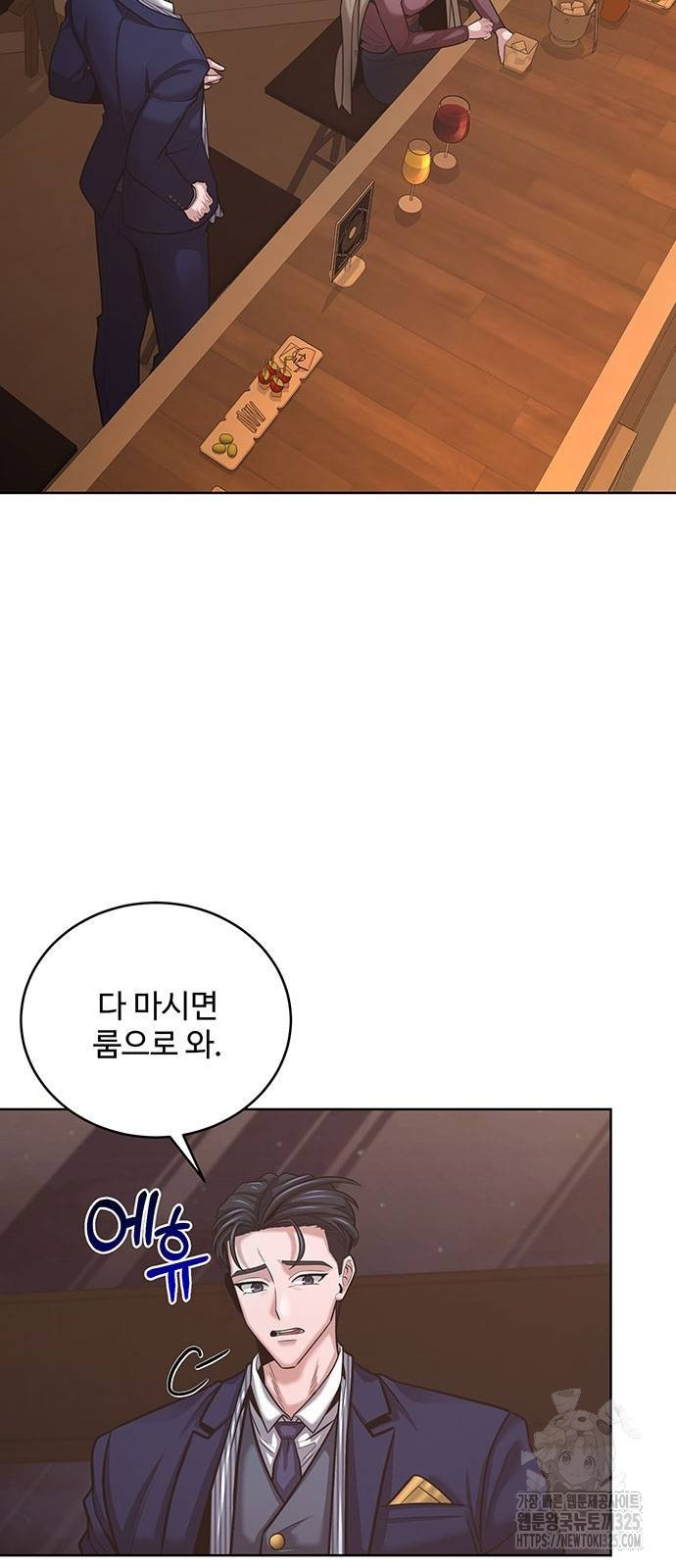 검사가 법을 모름 18화 27