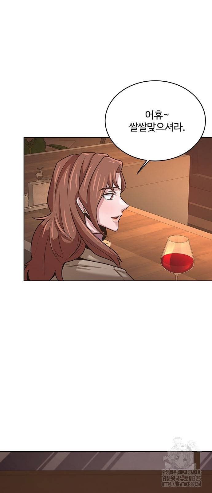 검사가 법을 모름 18화 28