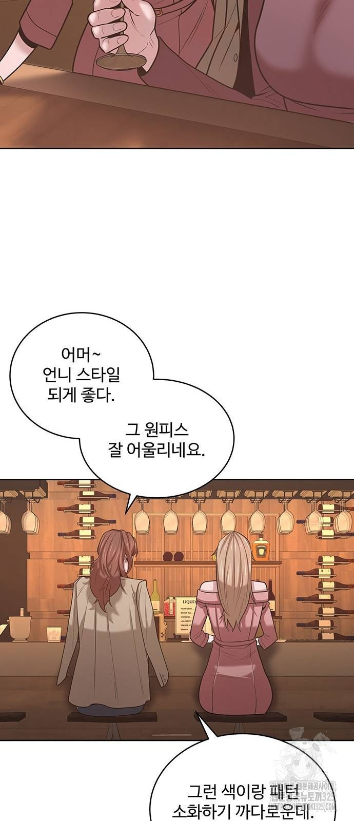 검사가 법을 모름 18화 31