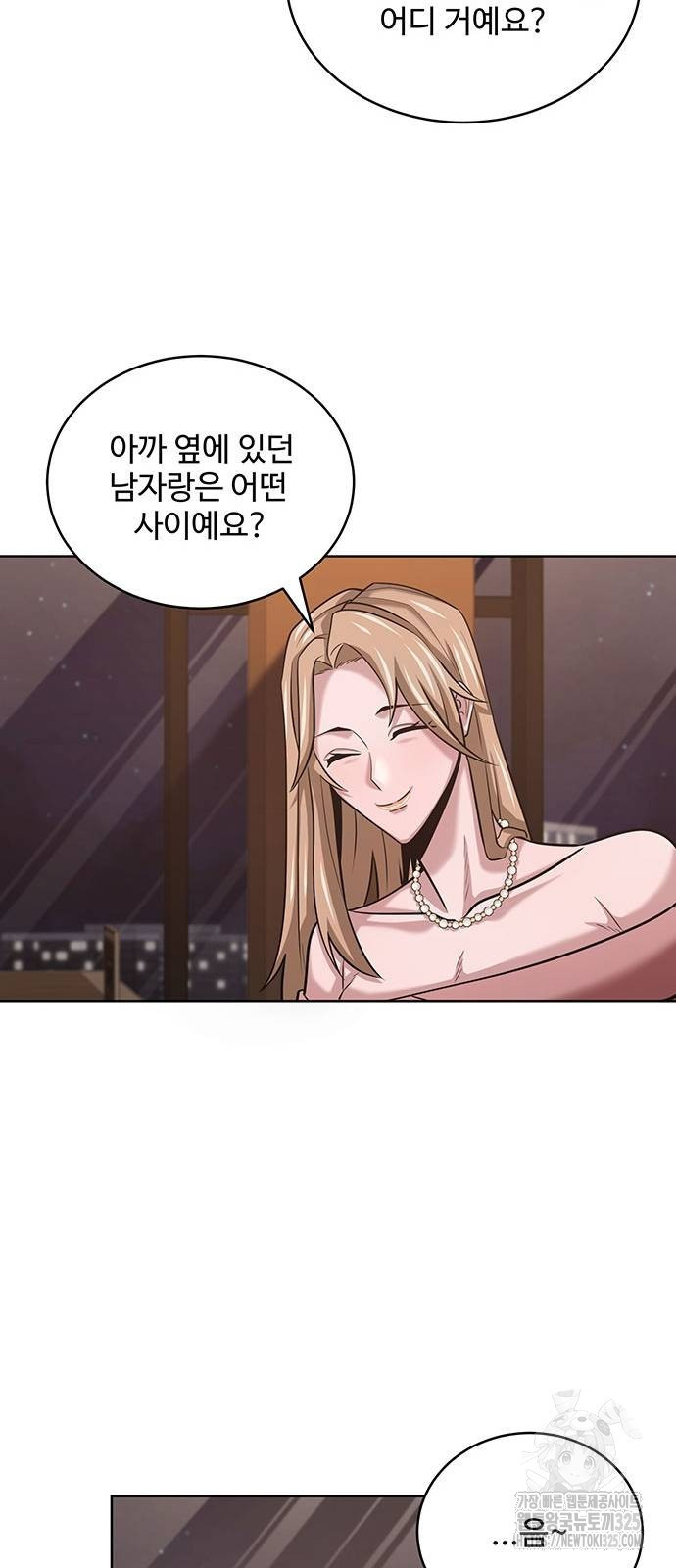 검사가 법을 모름 18화 32