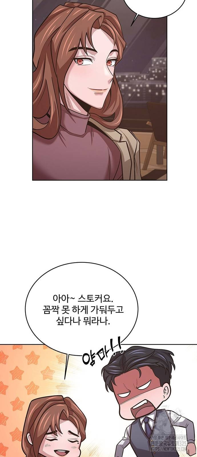 검사가 법을 모름 18화 33