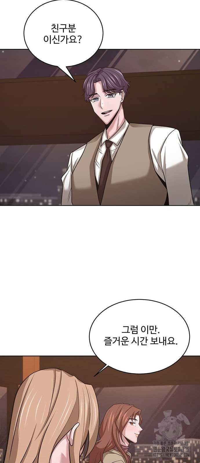 검사가 법을 모름 18화 37