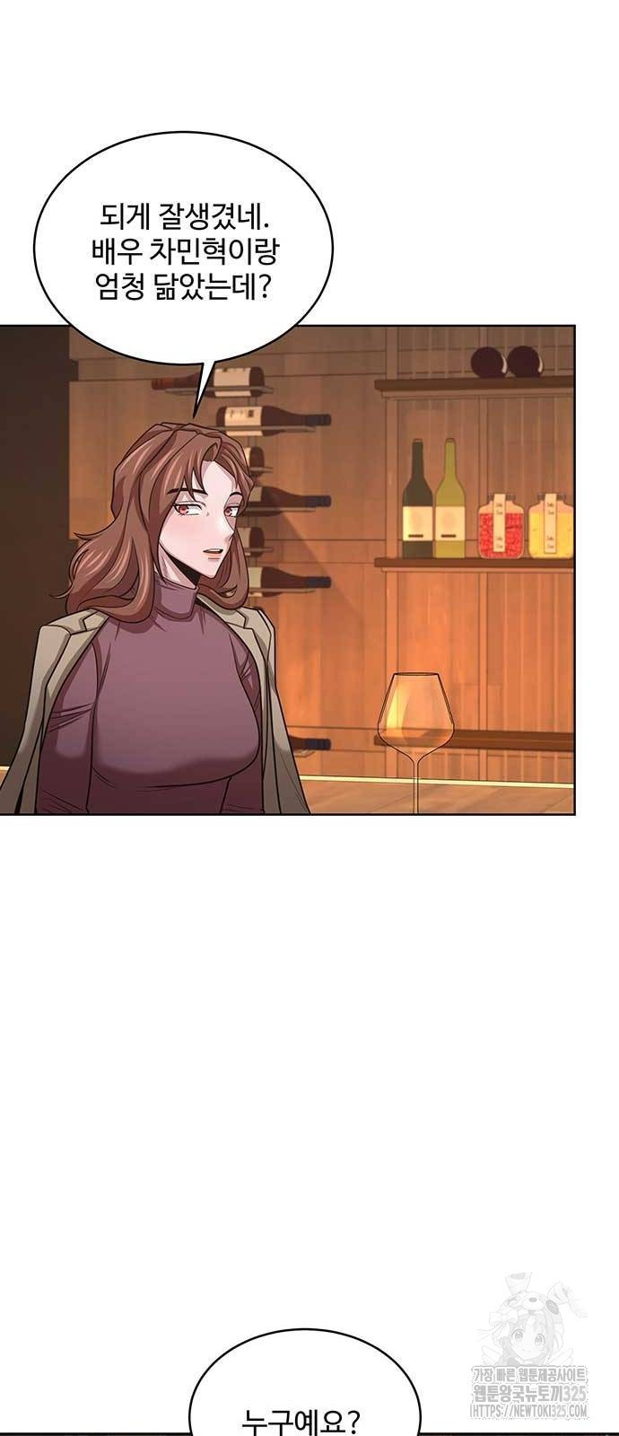 검사가 법을 모름 18화 40