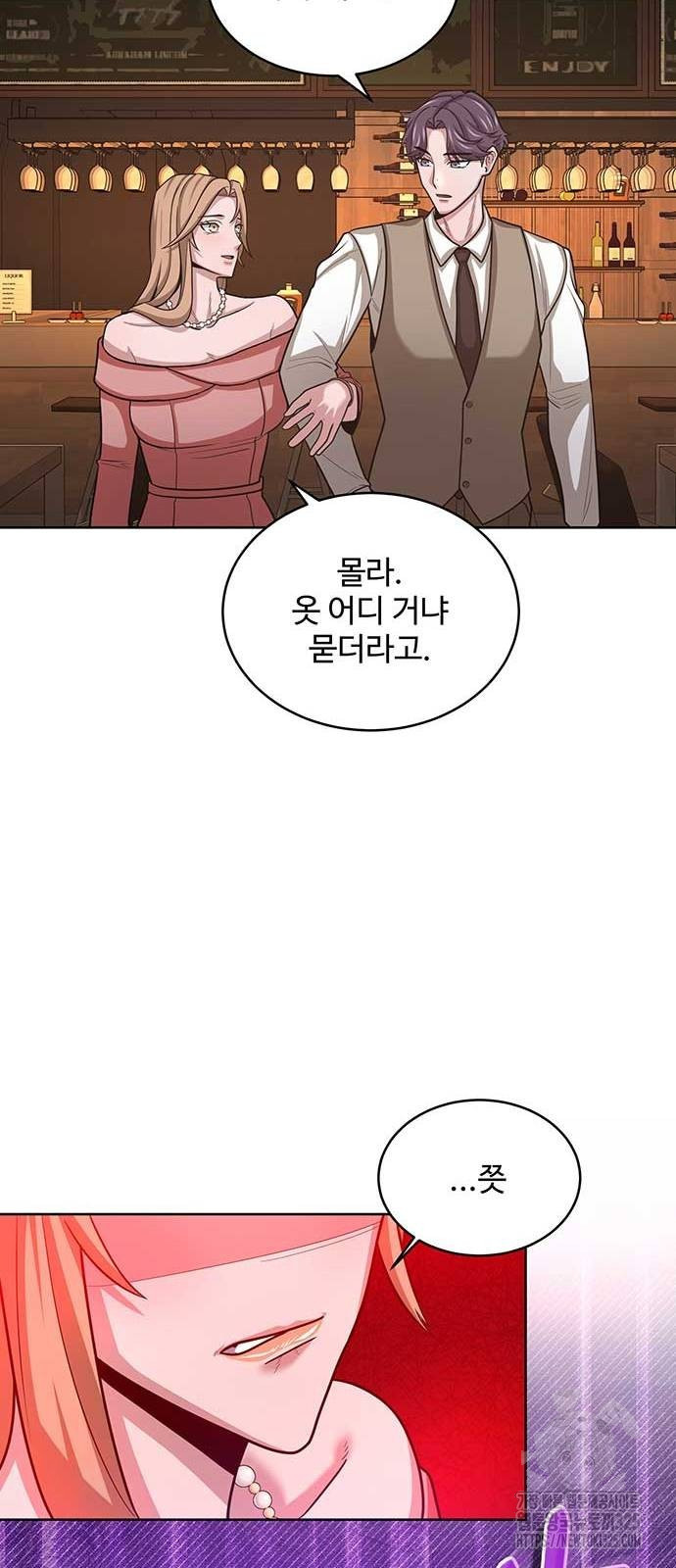 검사가 법을 모름 18화 41