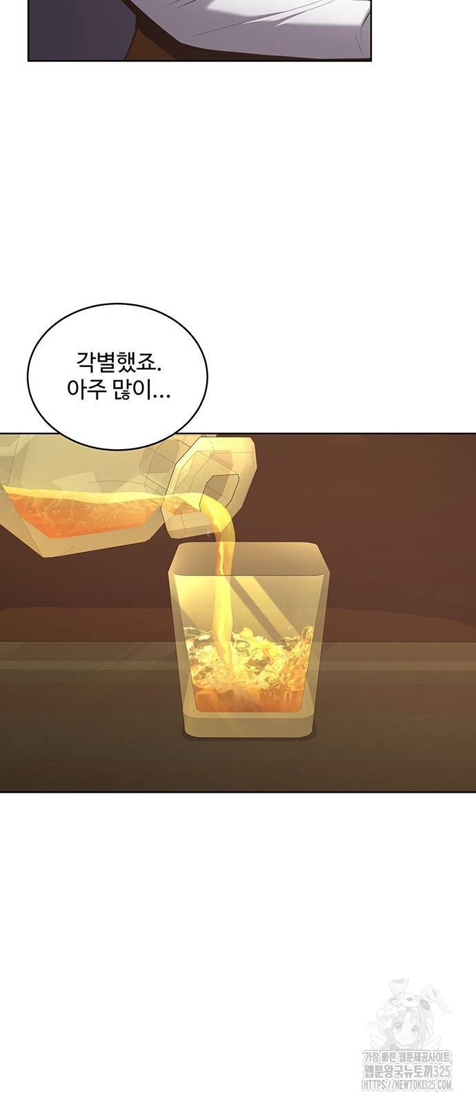 검사가 법을 모름 18화 60