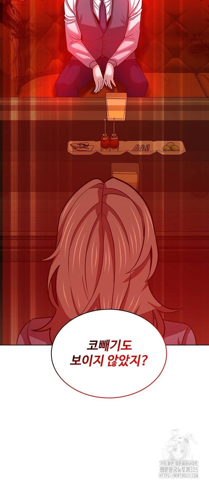 검사가 법을 모름 18화 62