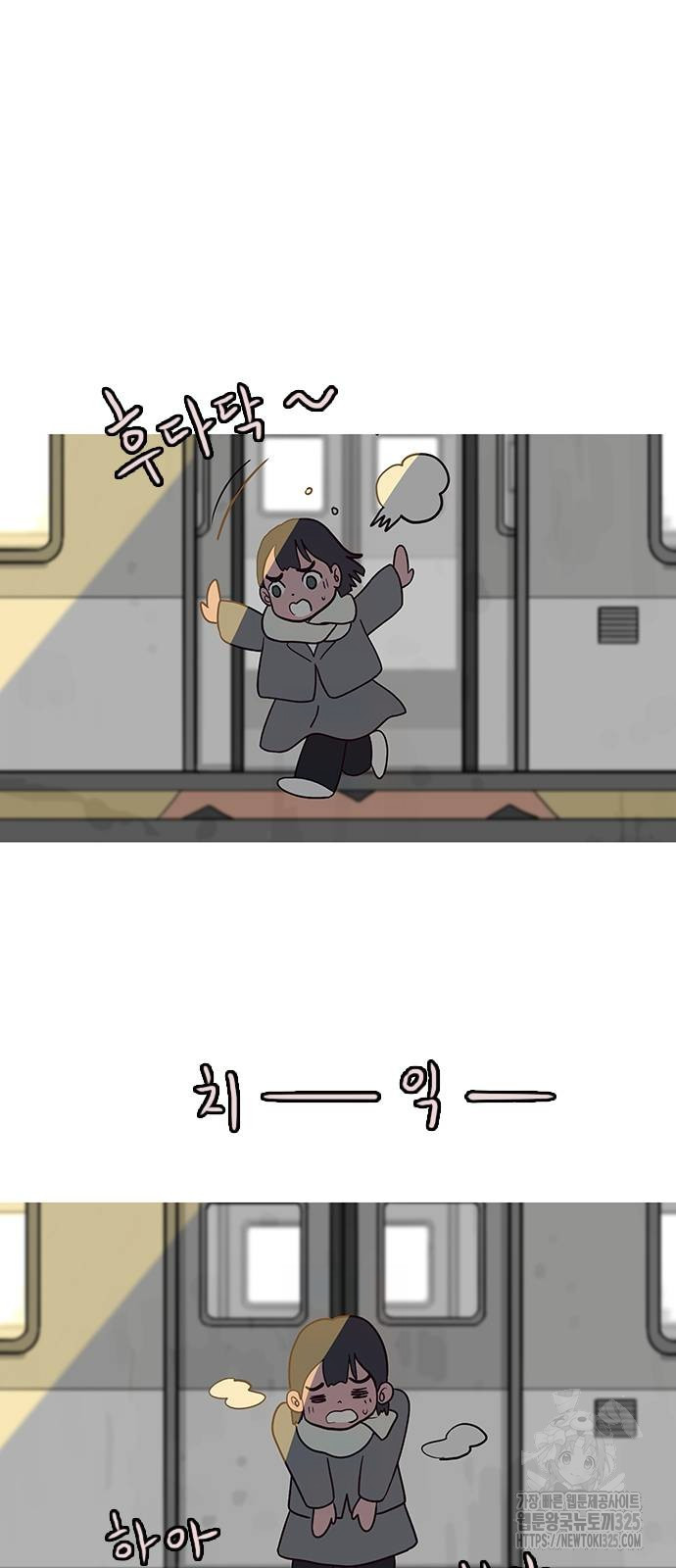 이발소 밑 게임가게 2화 8