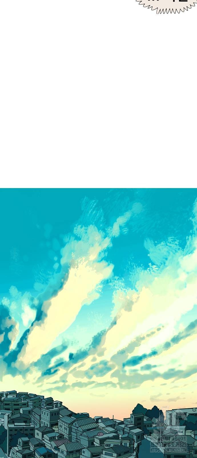 이발소 밑 게임가게 2화 11