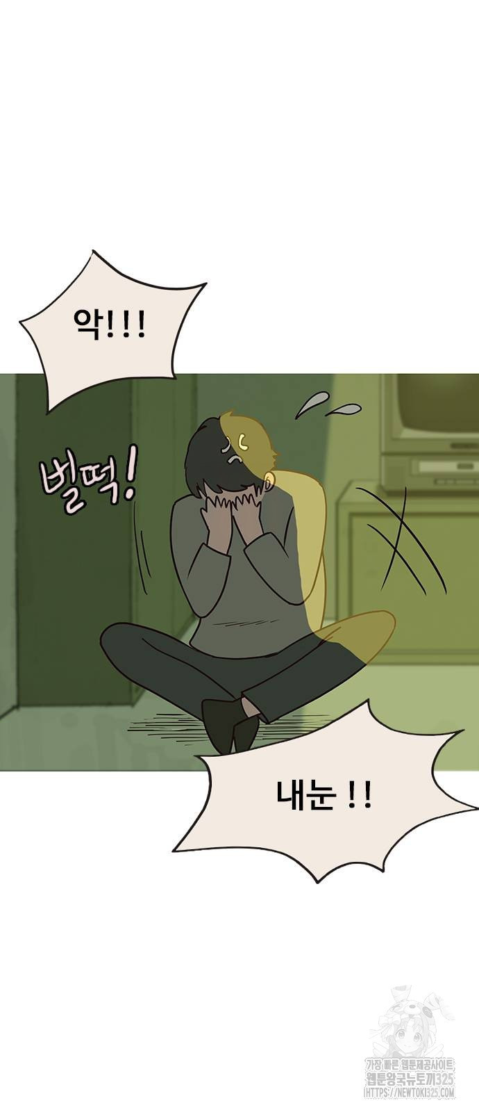 이발소 밑 게임가게 2화 25