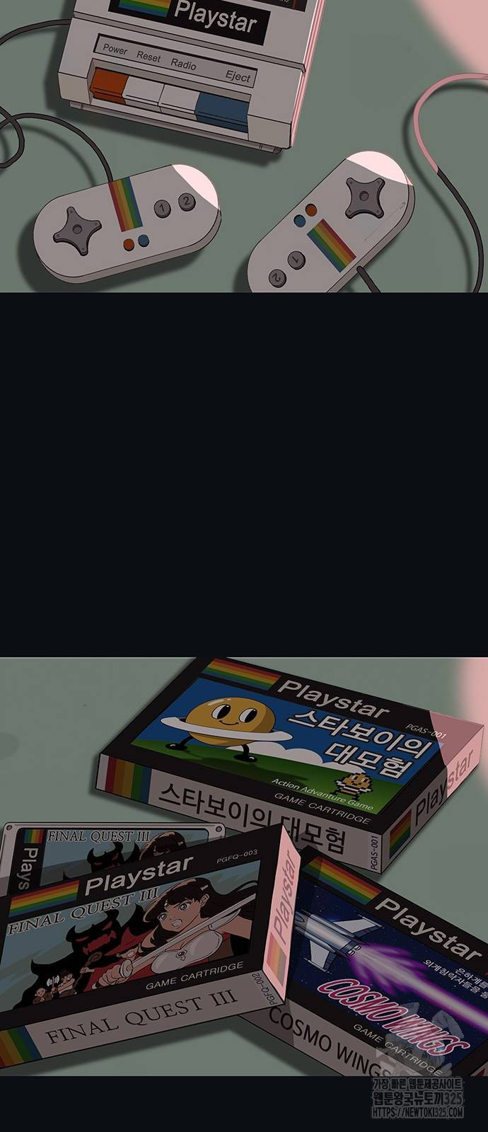 이발소 밑 게임가게 2화 43