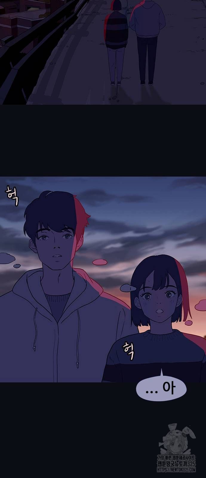 이발소 밑 게임가게 2화 71