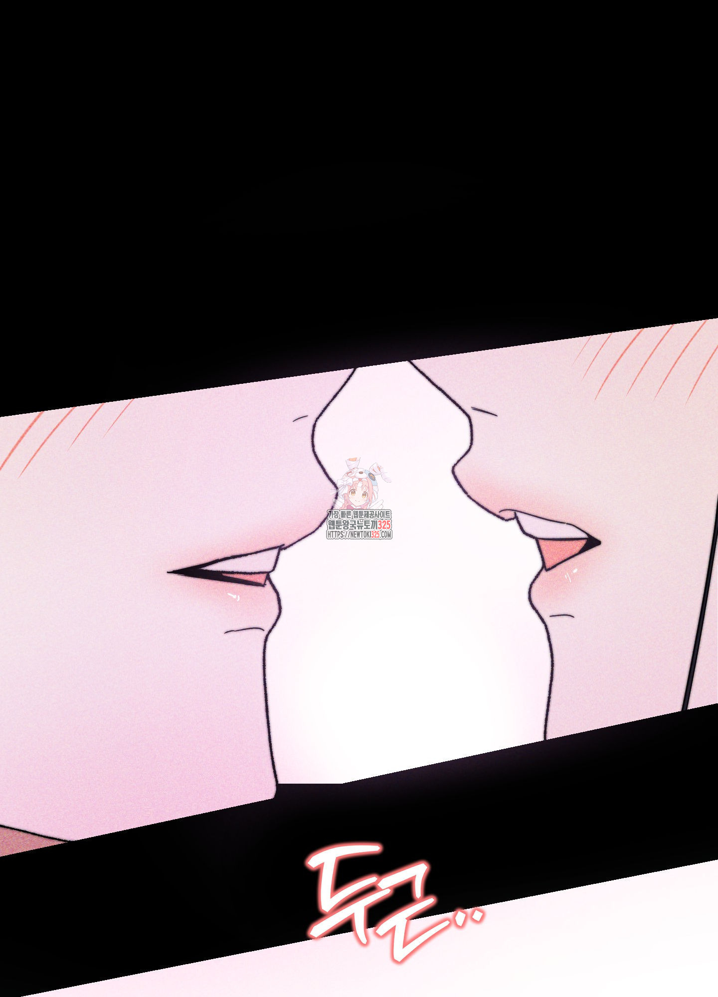 너의 연기가 부담스러워 19화 1