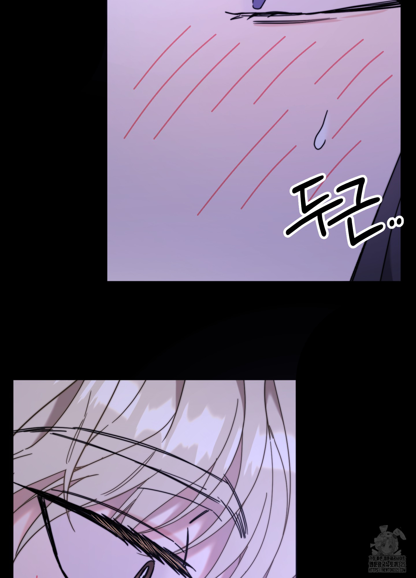 너의 연기가 부담스러워 19화 7