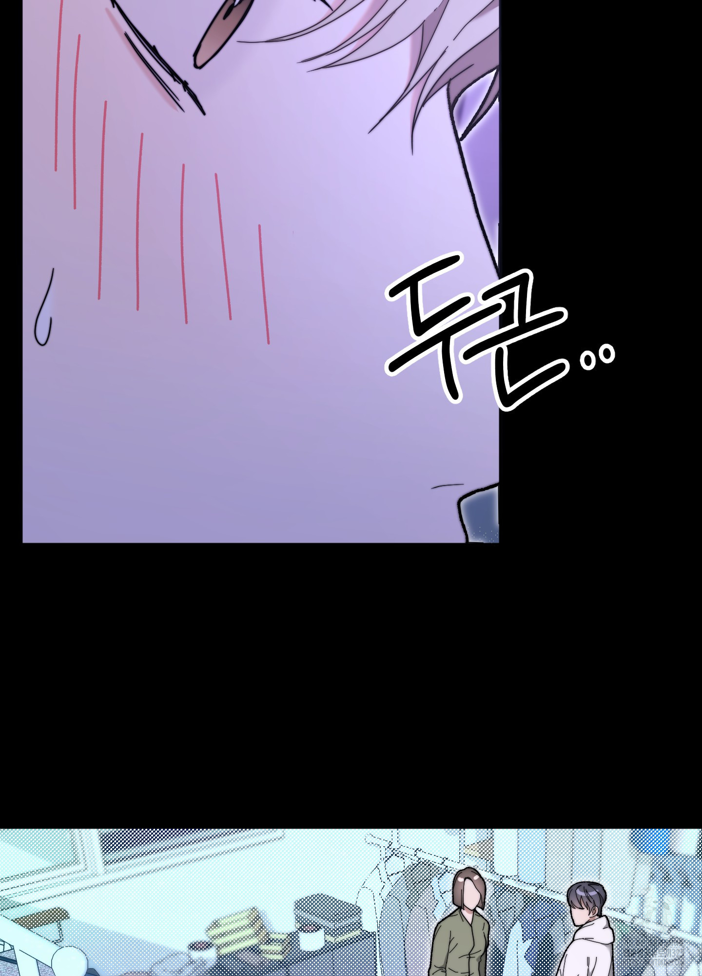 너의 연기가 부담스러워 19화 8