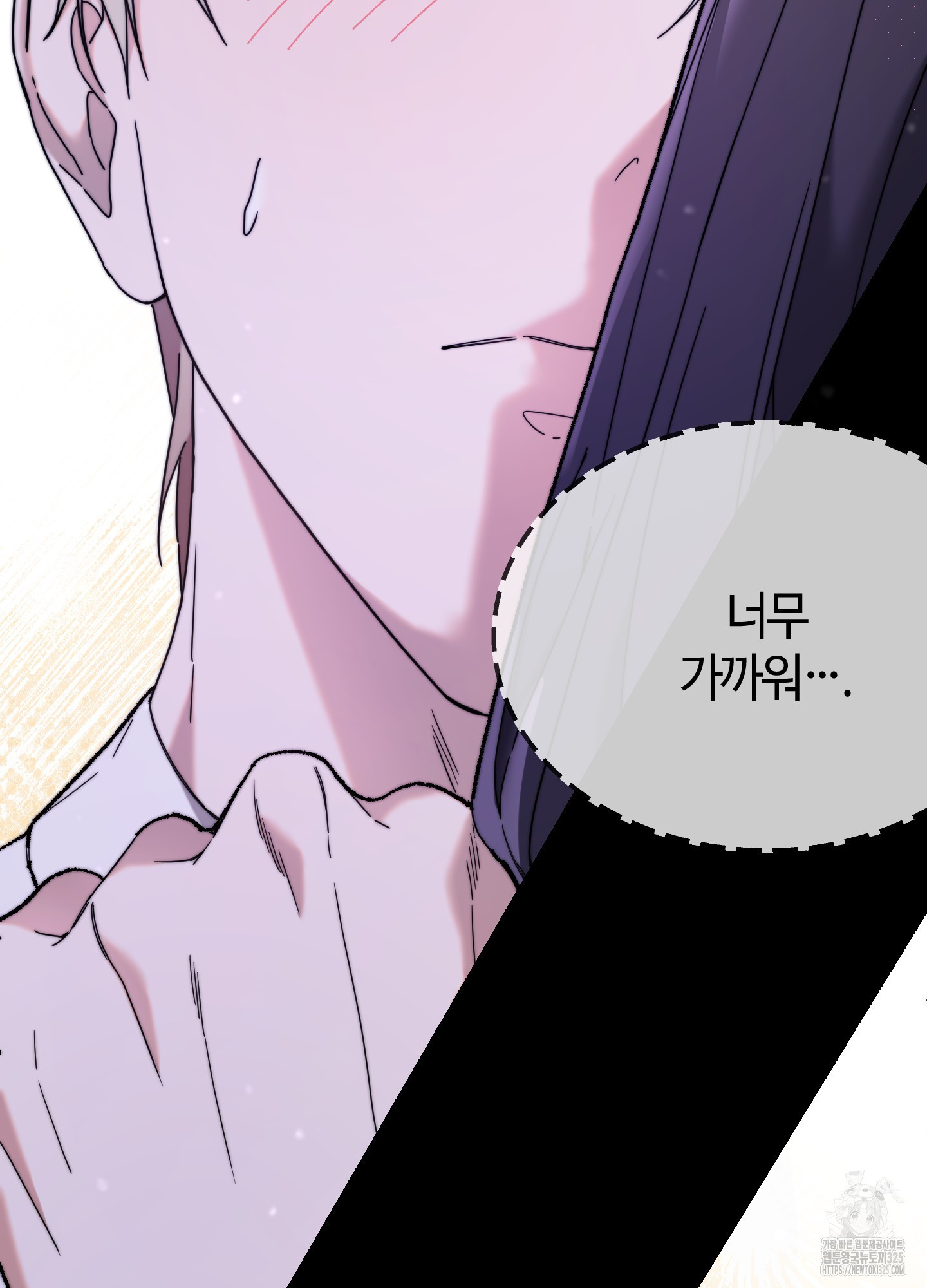 너의 연기가 부담스러워 19화 11
