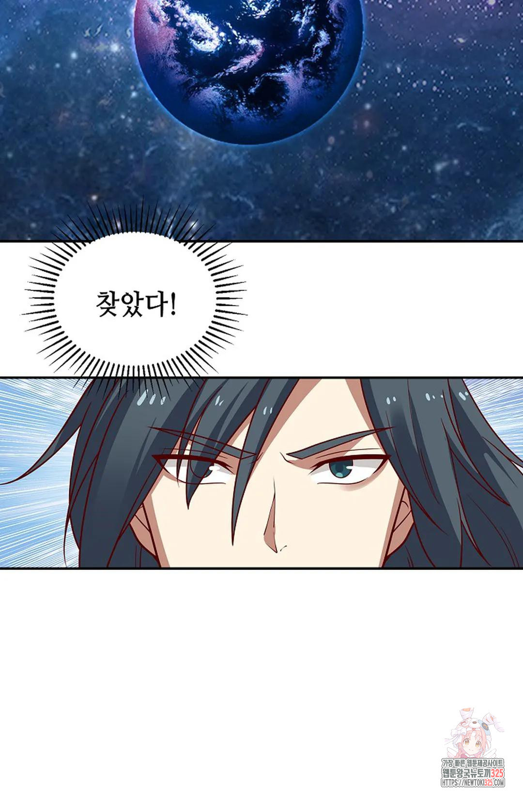 무련전봉 1129화 5